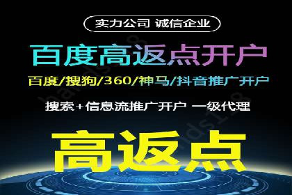 百度SEM关键词优化技巧的案例分享
