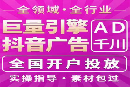案例分享：SEM托管助力企业线上线下融合